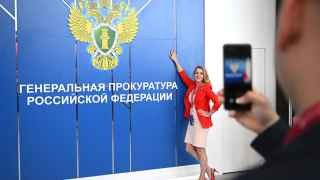 Стенд Генеральной прокуратуры РФ