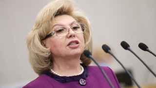 Татьяна Москалькова.