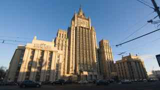 Здание МИД РФ.