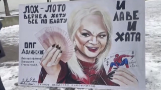 Человек-паук принес к зданию Верховного суда РФ этот плакат