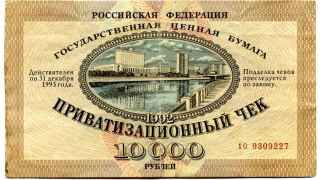 Один раз чиновники допустили перераспределение собственности – «приватизацию»,  новой реформы им не хочется
