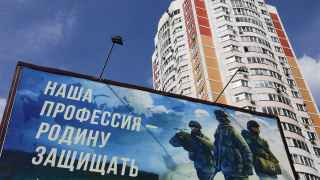 Дом на улице Атласова в Москве, подвергшийся атаке дрона