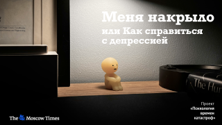 Отложите все дела, или Как быть, если жить не хочется