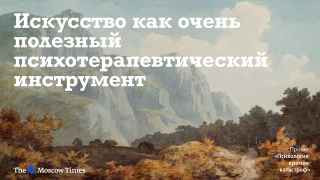 Наши лучшие целители: Софокл, Довлатов и Ремарк