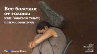 Одно расстройство, или Пора покончить с очень вредным мифом