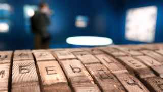 Музей создавали в течение двух лет. 40 объектов экспозиции было выделено ему после соответствующего распоряжения правительства. Их можно будет увидеть впервые в музее