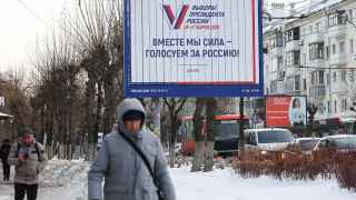 Слоган предстоящих выборов президента РФ 
