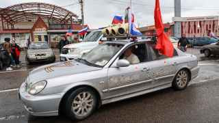 Мариуполь