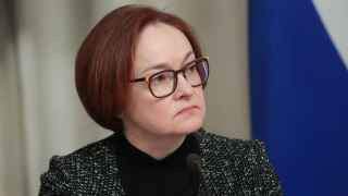 Эльвира Набиуллина.