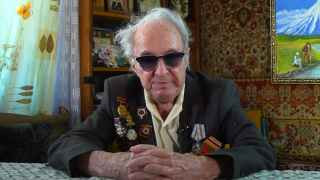 Ветеран ВОВ Владимир Степанов