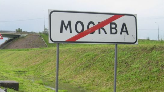 Нельзя было покидать Москву!