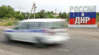 КПП «Еленовка»