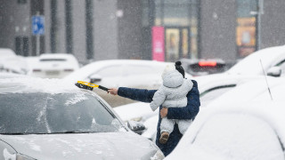 Екатеринбург