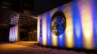 Посольство США в Пекине