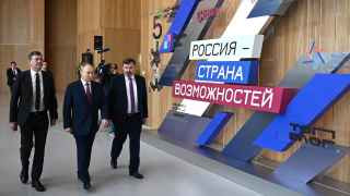 Мастерская управления «Сенеж»