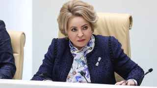 Валентина Матвиенко