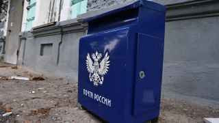 Почтовый ящик с гербом России в Судже. 