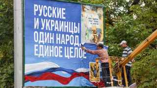 Монтажники во время замены билборда в Херсоне