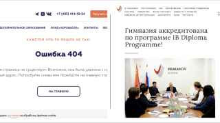 Некоторые школы уже удалили упоминание о международном бакалавриате,  другие продолжают этой программой гордиться