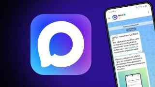 Начинайте пользоваться, дорогие россияне, мы все о вас узнаем