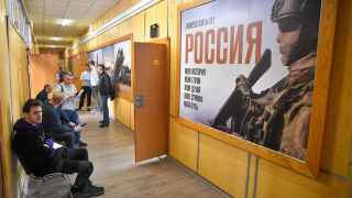 Пункт набора на военную службу по контракту