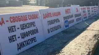 Власти позволили гражданам митинговать с вольнодумными лозунгами