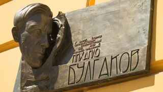 Эту мемориальную доску Михаилу Булгакову уже сняли – она висела на стене Института филологии Киевского национального университета имени Тараса Шевченко