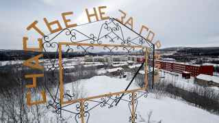 ИК №3 в Харпе, где погиб Алексей Навальный