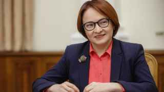Глава ЦБ РФ Эльвира Набиуллина