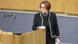 Председатель ЦБ Эльвира Набиуллина выражает серьезную обеспокоенность защитой прав инвесторв 