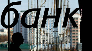 Небольши банкам придется найти деньги или объединиться с кем-то, либо уйти с рынка