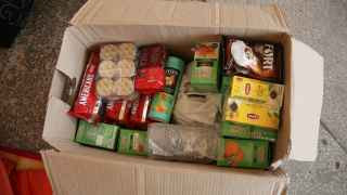 Ивано-Франковская область, Украина