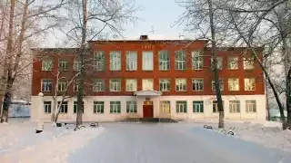 Школа №1 в Александровске