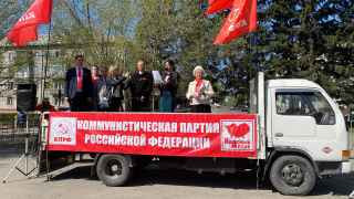 Митинг КПРФ в Барнауле