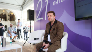 Александр Пелевин