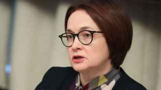 Председатель ЦБ Эльвира Набиуллина