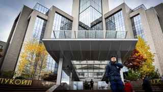 Офис «Лукойла» в Москве