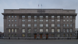 Мэрия Новосибирска