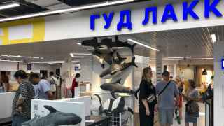 Магазин  «Гуд Лакк»