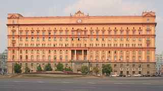 Штаб-квартира ФСБ на Лубянской площади