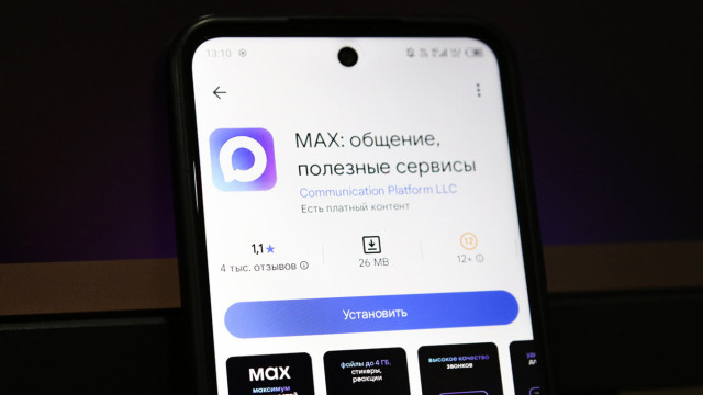 Интернет-магазины выступили против обязательного подтверждения операций через Мах