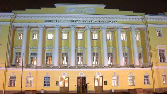 Глава Конституционного суда поддержал изъятие активов у бизнеса без сроков давности