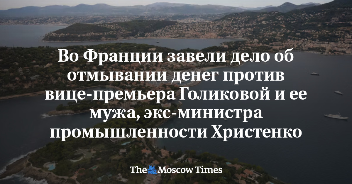 Вилла на Лазурном Берегу