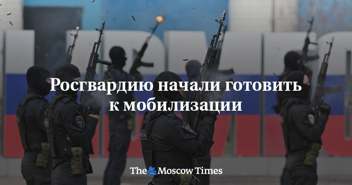 Здание и сотрудники Росгвардии