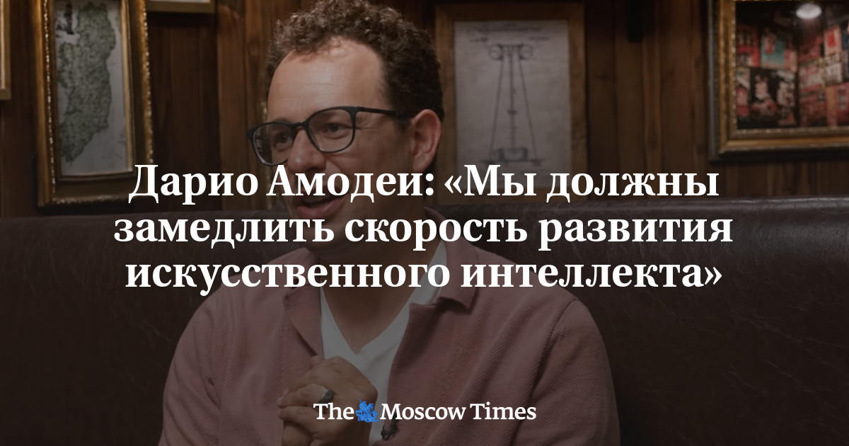 Технологический сектор