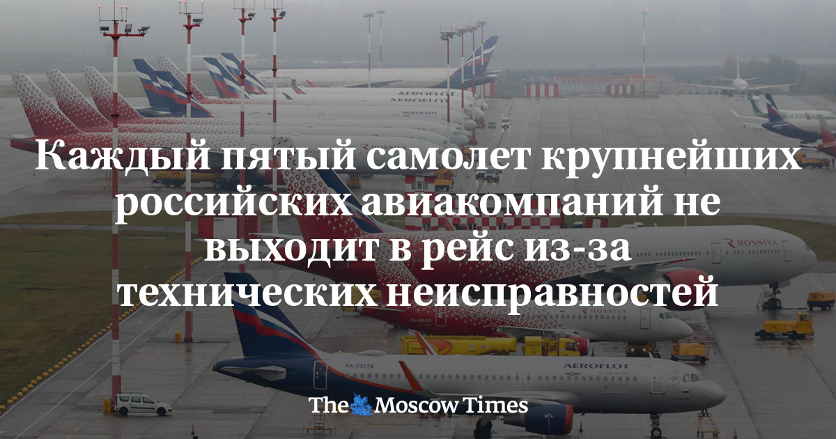 Пассажирский самолет на стоянке аэропорта