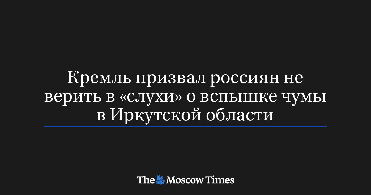ru.themoscowtimes.com