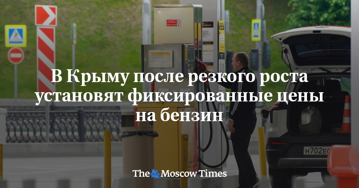 Russia faces fuel shortages, military spending concerns