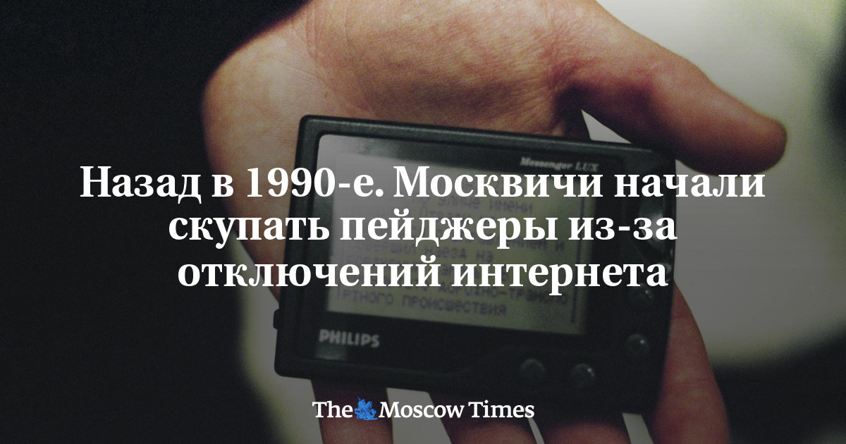 ru.themoscowtimes.com