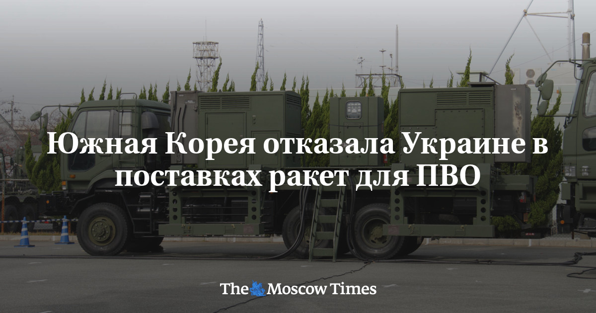 Photo: ru.themoscowtimes.com South Korea May Send Interceptors to Ukraine, Says Pence